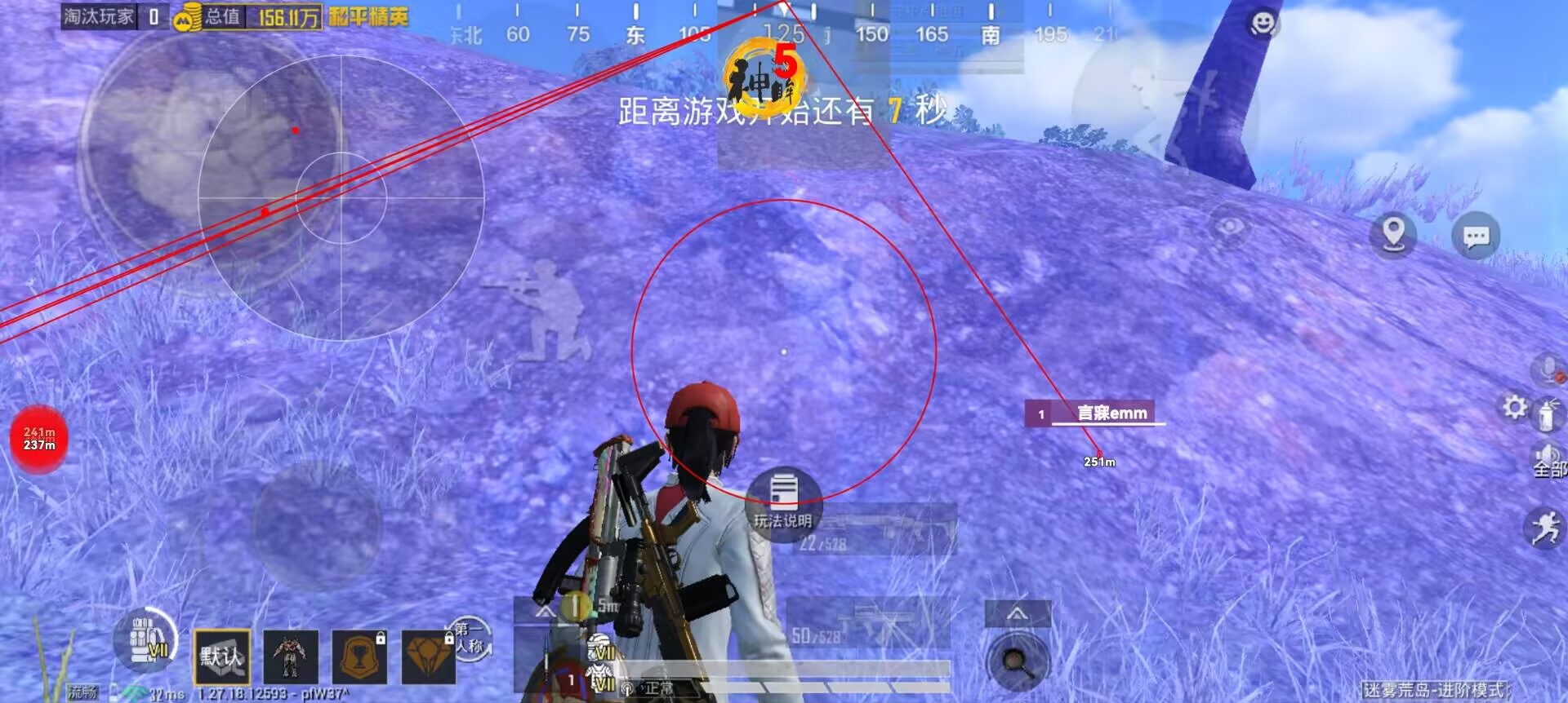 和平精英免费挂 - 无门槛稳定透视辅助